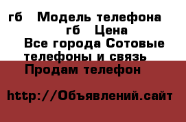iPhone 6s 64 гб › Модель телефона ­ iPhone 6s 64гб › Цена ­ 28 000 - Все города Сотовые телефоны и связь » Продам телефон   